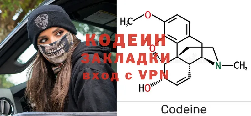 kraken ССЫЛКА  Арск  Codein Purple Drank 