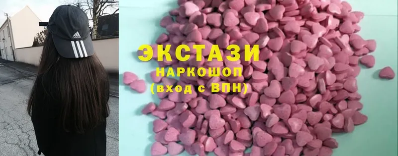 Экстази 300 mg  Арск 