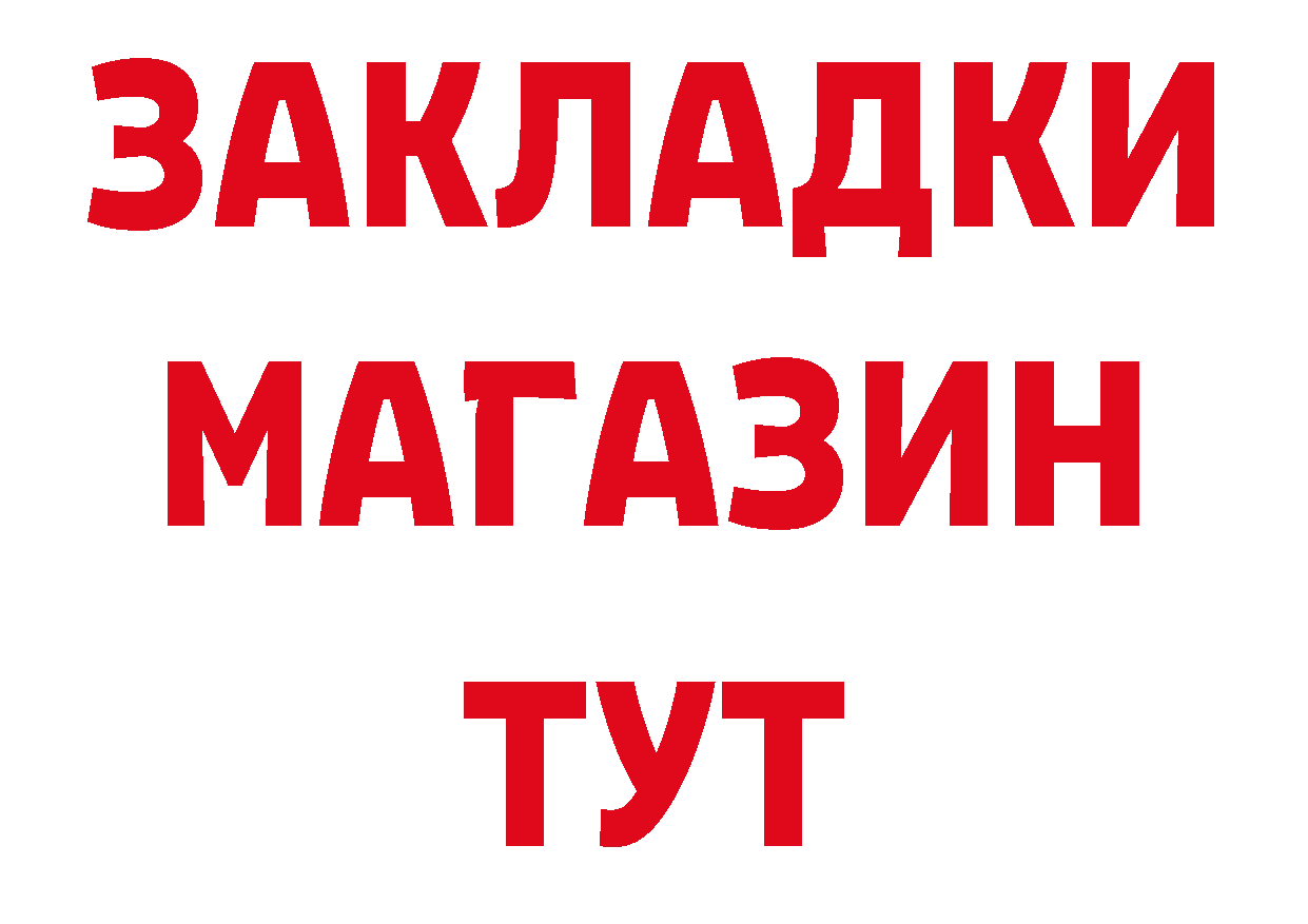 Виды наркоты нарко площадка состав Арск