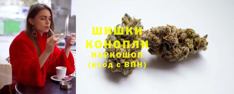 МЕГА онион  Арск  Бошки Шишки White Widow 